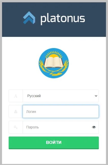 Платонус байтурсынова. Платонус. Платонус университет. Platonus. Платонус ППК.