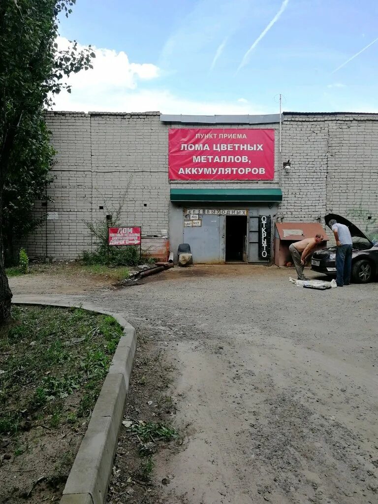 маз ломовоз с гидроманипулятором. пункт приема вторсырья воронеж. свалка металла. втормет ильюшина 8 воронеж. воронеж втормет.