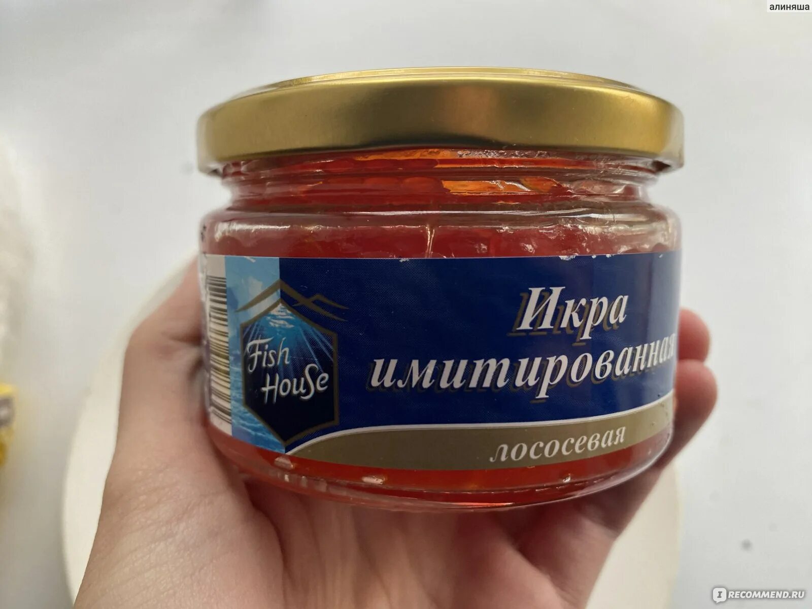 Чем отличается имитированная икра от настоящей. Икра имитированная fish house. икра лососевая рыбный дом. имитированная икра красная фирмы.