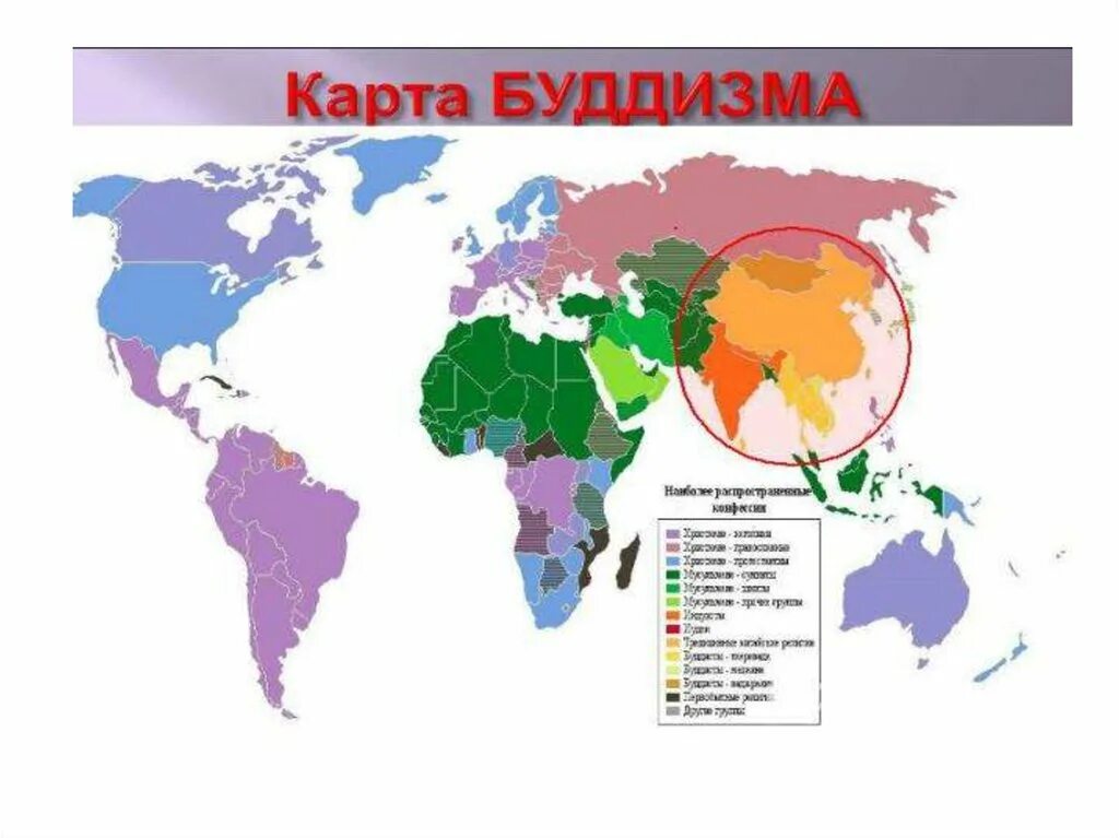 Основная страна буддизма. География распространения буддизма. В каких странах исповедуют буддизм. Страны исповедующие буддизм.