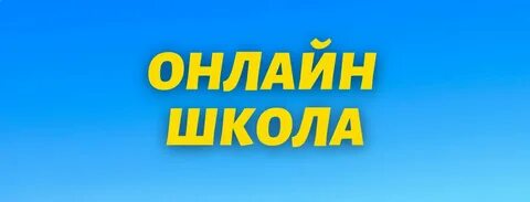 Работа тут с 1