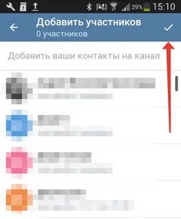 Как перевести группу в канал в телеграмме