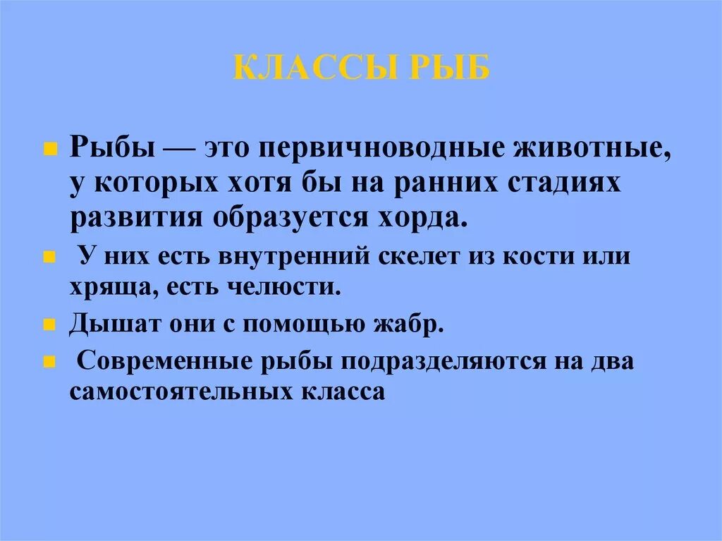 Группа первичноводных животных. Первичноводные животные. Первично водные животные. Первичноводные и вторичноводные. Первичноводные позвоночные.