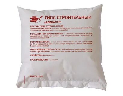 Гипс состав