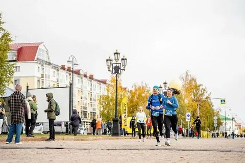 День города 20 сентября