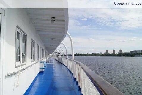 Теплоход танич отзывы 2024