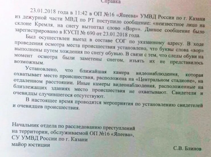 Не предоставляется возможным. Не представляется возможным. предоставить не представляется возможным. не предоставилось возможным. проверка не представляется возможным.