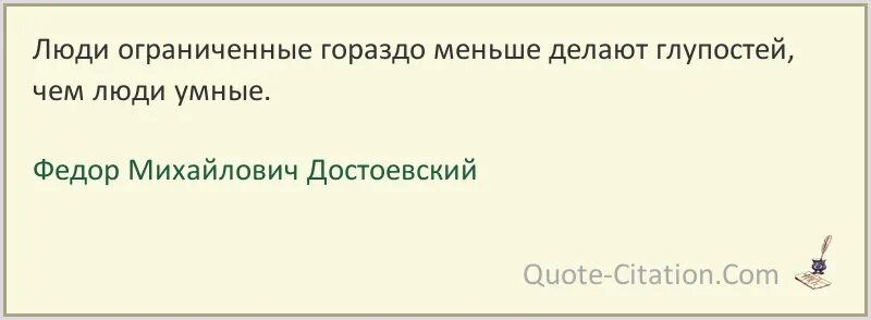 Гораздо н. Какой край россии не имеет выход к морю. Красный фактор доверия. Виктор пелевин цитаты. Гораздо н.