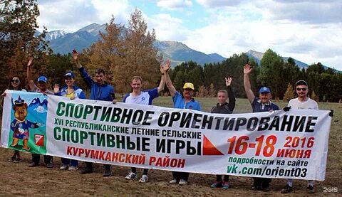 Республика бурятия спорт