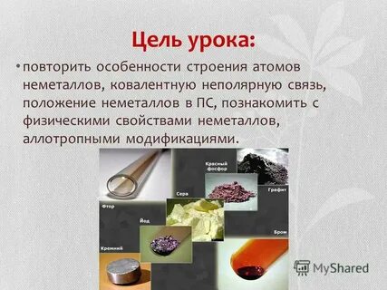 Марганец неметалл