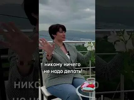 Плюсы и минусы в новороссийске