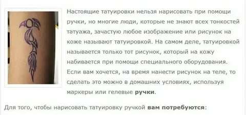 Почему нельзя нарисовать