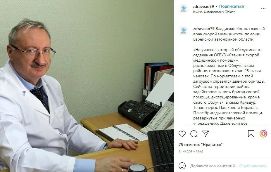 4 больница ишим. Главврач вологда 1 городская больница. Главный врач ушел. Главный врач ушел. Главный врач ушел.