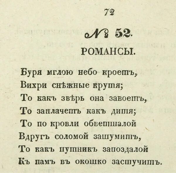 Стихи бурятских поэтов. Стихи бурятских поэтов на русском. Стихотворение бурятского поэта. Стихи бурятских писателей. Автор стихотворения в бурю