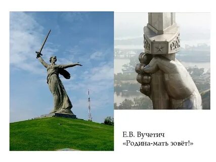 Вучетича маршруты