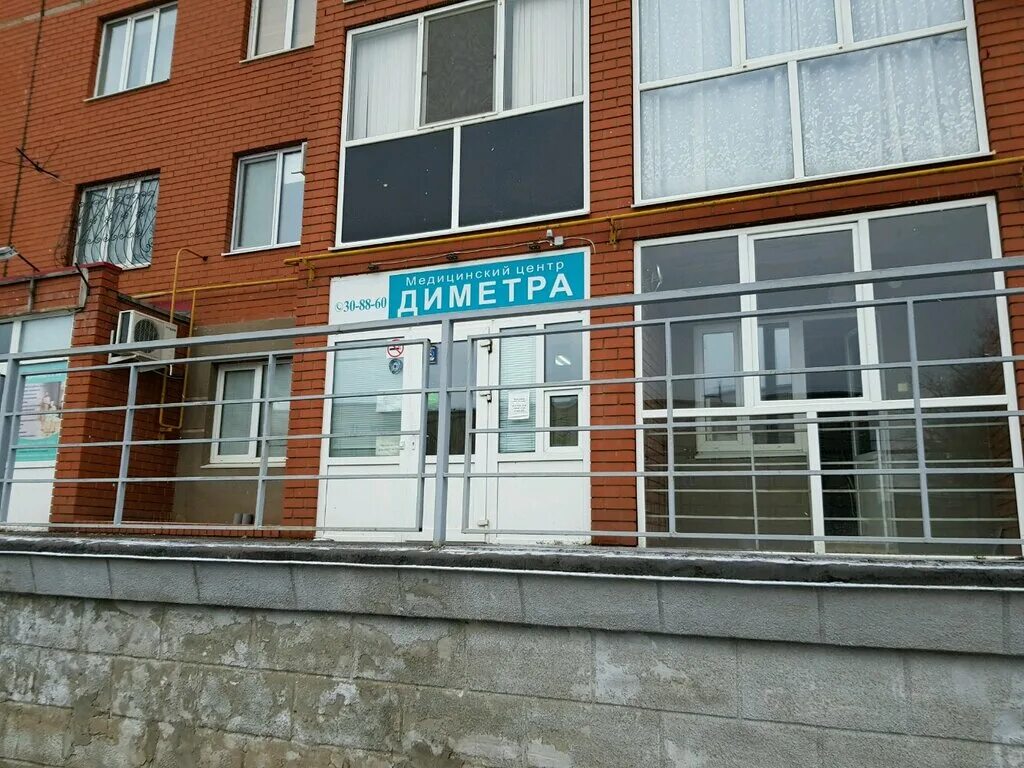 Розы люксембург медицинский центр. Поликлиника на розы люксембург екатеринбург. Розы люксембург медицинский центр. Ск мед розы люксембург. Надежда поликлиника киров.