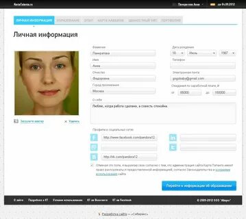 Ссылка на портфолио hh