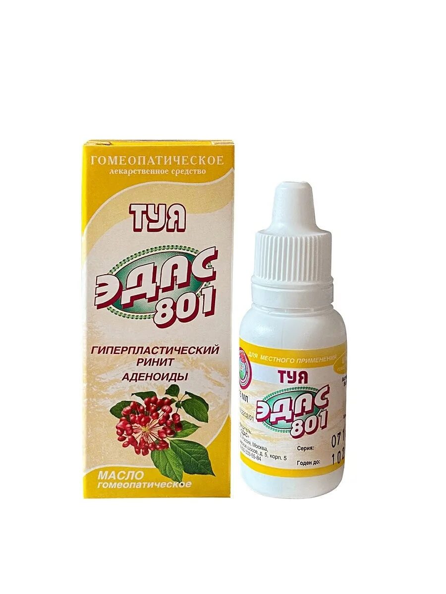 туя-плюс гран. туя эдас 801. туя эдас-801 масло гомеопатическое масло. эдас 801 25 мл. масло туи для аденоидов.
