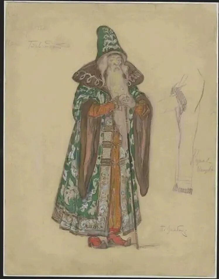 царь берендей опера снегурочка. царь берендей опера. царь берендей опера снегурочка. костюмы виктора васнецова к опере. царь берендей снегурочка.