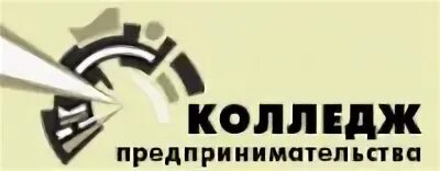Сайт колледжа 11