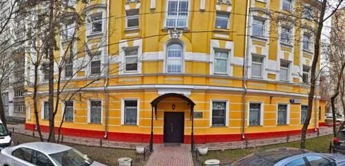 Васнецова пер 9 стр 1. Пер. васнецова, 9с1. ул васнецова д 9 стр 1. москва, переулок васнецова 9с1. переулок васнецова дом 9.