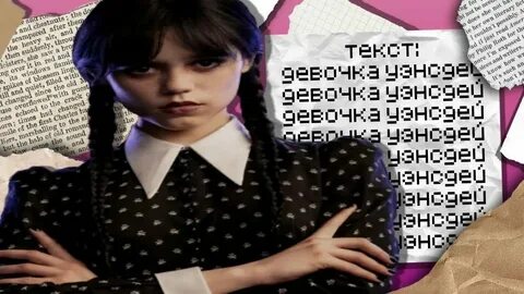 Песня девочка кто написал