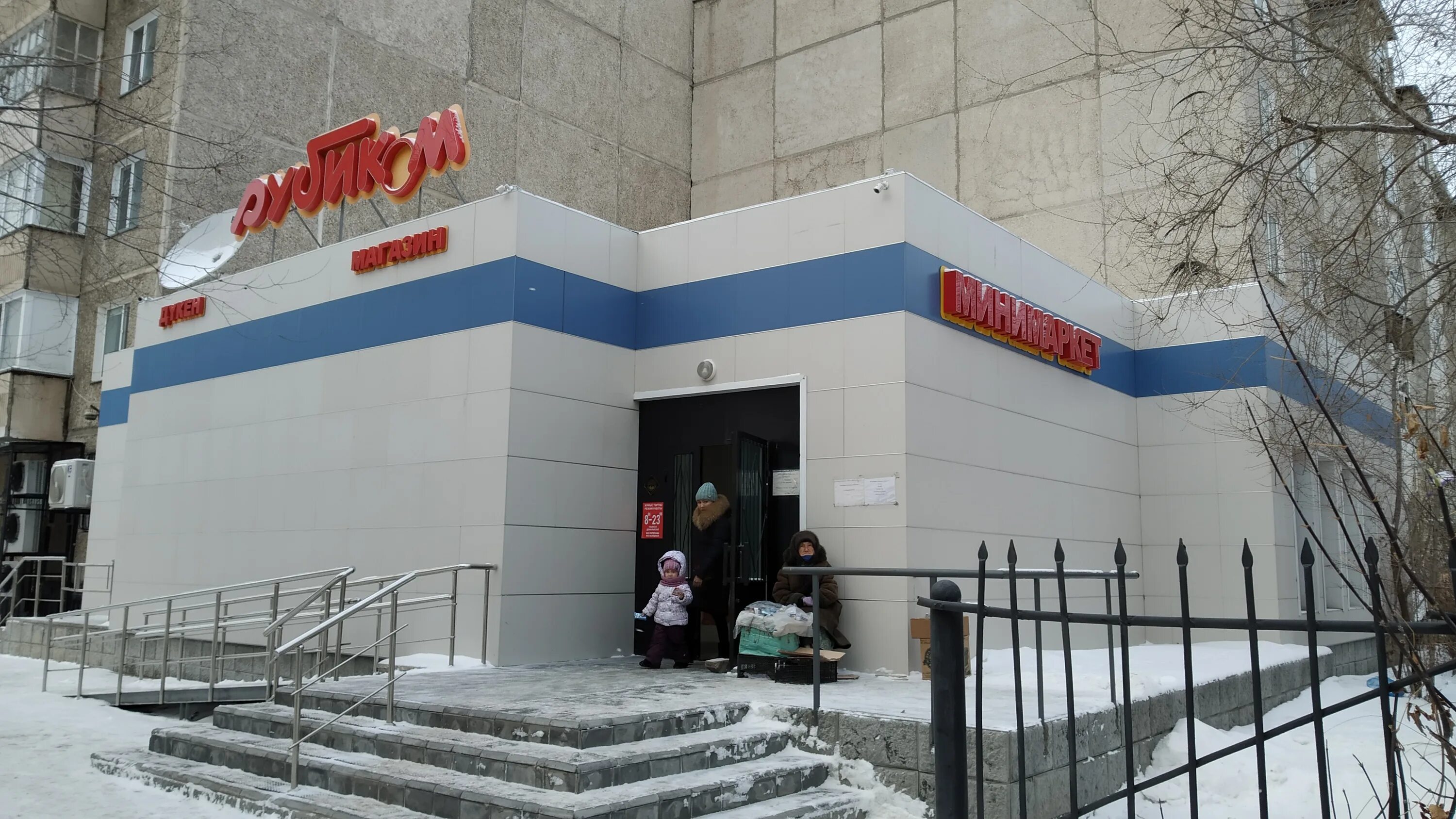 Магазин хороший павлодар. Курс валют. Курс валют на сегодня. Кафе сапфир в заволжье. Курсы обменников павлодар.