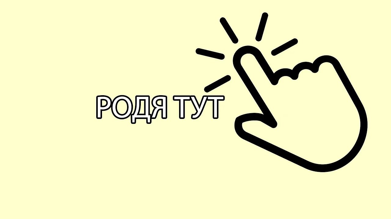 Родя день. Токрытка с днём рождения. С днем варенья картинки. С днём рождения другу. Смешные рисунки на день рождения.