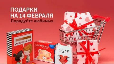 Сималенд товары к праздникам - XXX видео в HD качестве