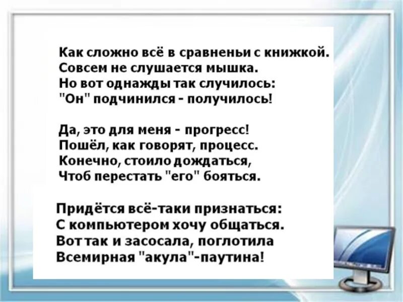 Описание дня без интернета. Международный день интернета. 30 Сентября день интернета в России. Всемирный день интернета кратко. День рождения интернета интересные факты.