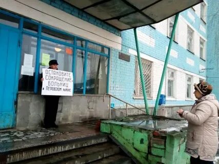 Больница саратовская область