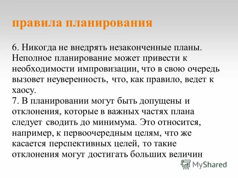 привели к необходимости