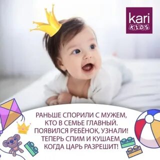 Кто главный в семье