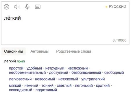 Русский украинский переводчик с озвучкой