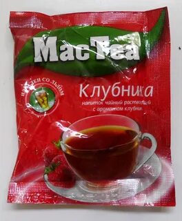Чай три в одном