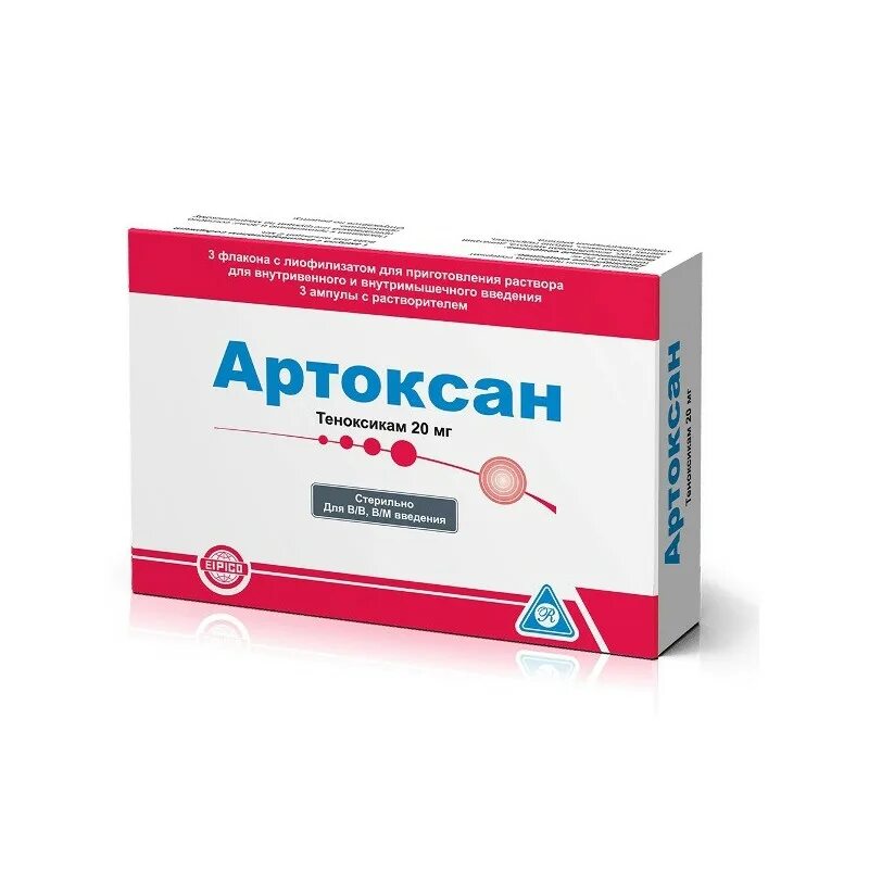 Артоксан уколы отзывы врачей. Артоксан 20. Артоксан уколы 20мл. Артоксан 20 мг уколы. Артоксан 2.0.