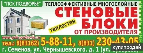 Чернышевского семенов