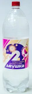 Сод 2