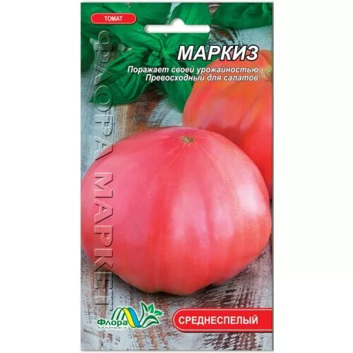 томат черная маркиза. томат маркиз. томат паронсет f1 описание. томат маркиз. помидор маркиз сорт.