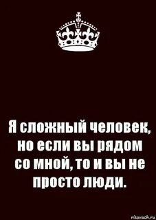 Да это очень сложно