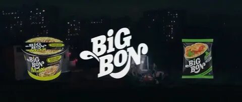 Bigbon discovery