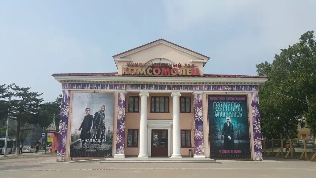комсомолец кинотеатр сахалин. кинотеатр сахалинск. кинотеатр сахалинск. кинотеатр октябрь южно-сахалинск фото. кинотеатр комсомолец южно-сахалинск.