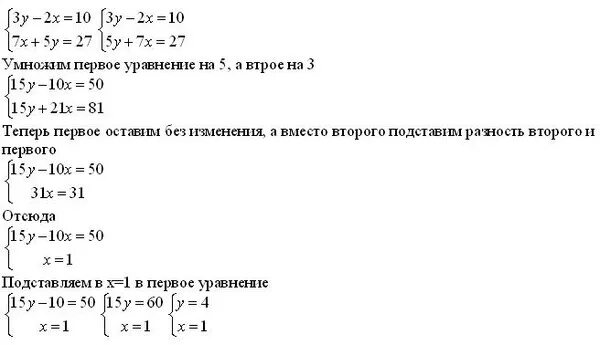 Уравнение 7 3x 8 x 2 7. Системы уравнений -x>2 2x> 7 x< -4. Решение систем уравнений 7 класс x-y=2 3x-2y=9. Решение системы уравнения x2 -y2=91. Решение системных уравнений 7x+3y=1.