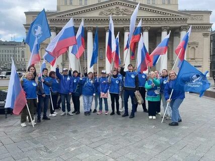 День воссоединения народных республик