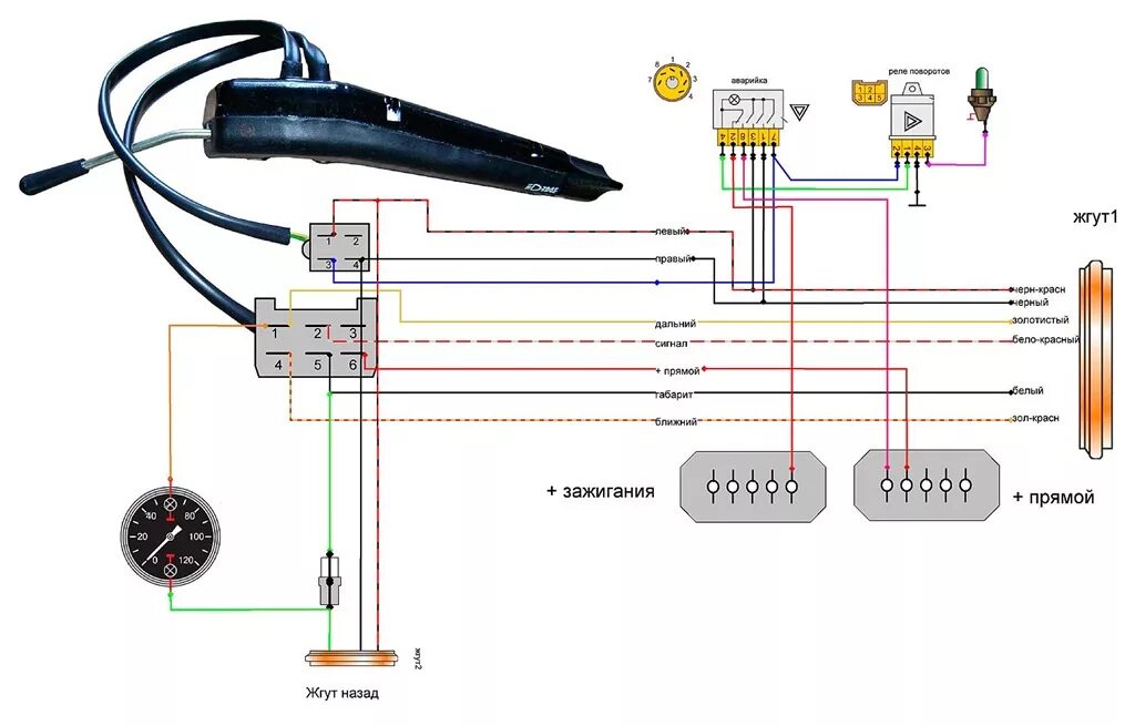 Переключатель п 145 схема подключения. Подрулевой переключатель п 145 КАМАЗ. Схема подрулевого переключателя п145. Комбинированный переключатель п145 схема подключения. Распиновка поворотников