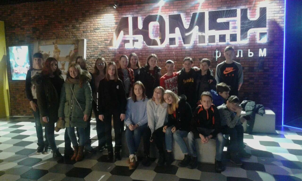 Универмаг заречный пензенская область кинотеатр. Киноафиша заречный свердловской области тюз. Современник пенза залы. Люмен арзамас. Кинотеатр в заречном пензенской.