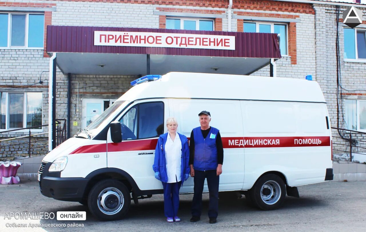 Зато солнечный красноярский край ужур. Гауз гусиноозерская црб. Ужур школа 3. Црб ужур. Црб ужур.