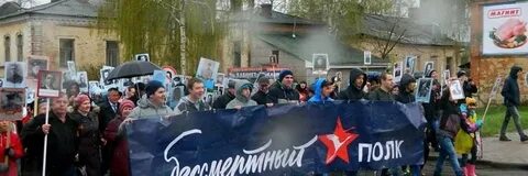 Май кинешма