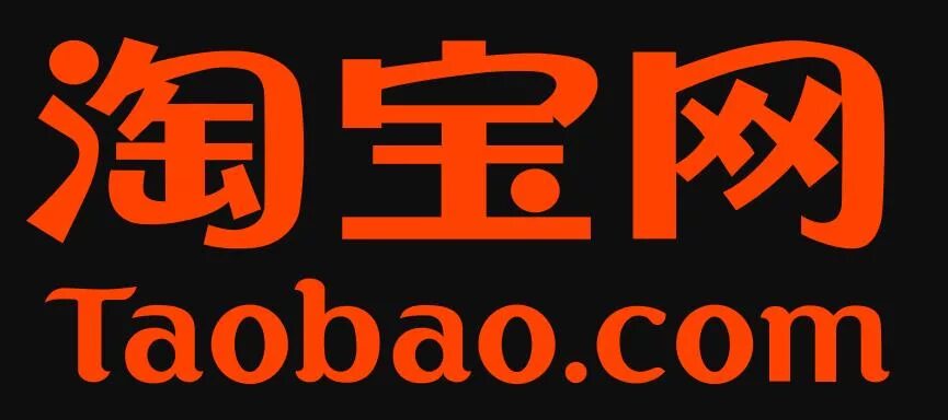 Www taobao. Таобао. Taobao логотип. BAOBAO. Тао-Бао Китай.