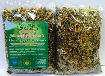 Травки для желудка